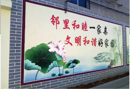 新田儒学标语